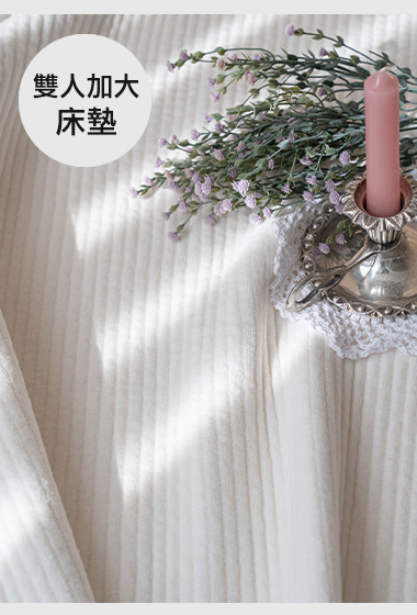 A05.素雅舒適莫代爾單絨面床墊K