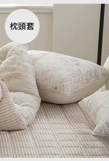 A20.古典花卉線條枕頭套(單入)