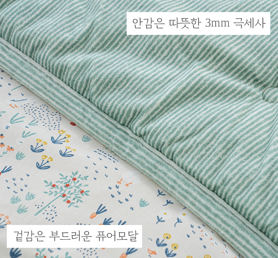 A19.花園滾邊線條冬日雙人被Q