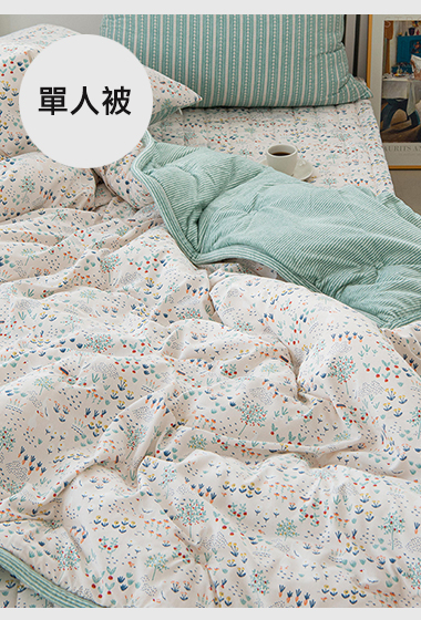 A18.花園滾邊線條冬日單人被S