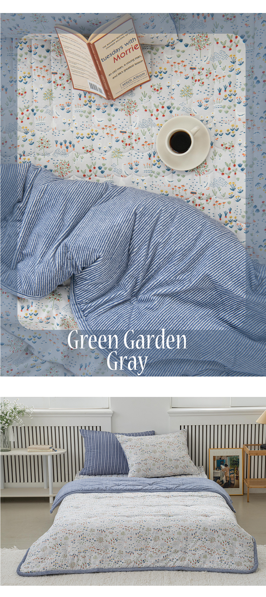 A17.花園滾邊線條枕頭套(單入)