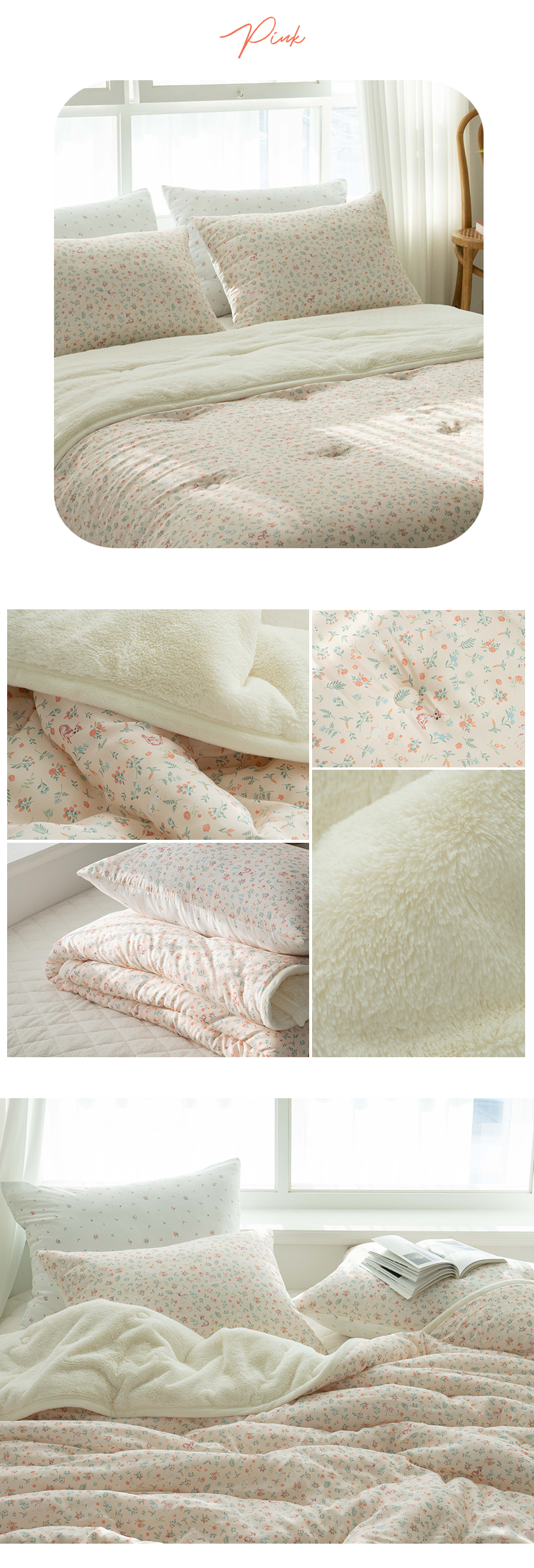 A16.森林小動物雙面絨毛雙人被Q