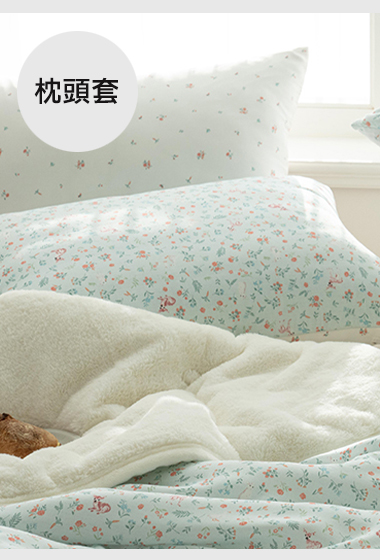 A14.森林小動物枕頭套(單入)