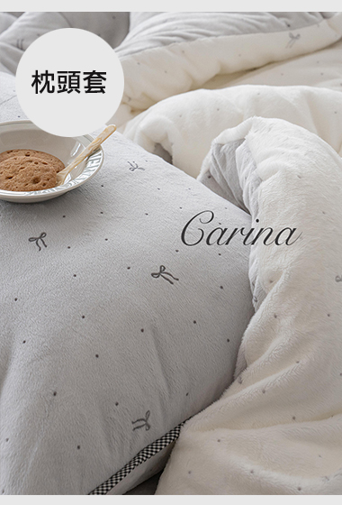 A11.點點蝴蝶結絨毛超細纖維枕頭套(單入)