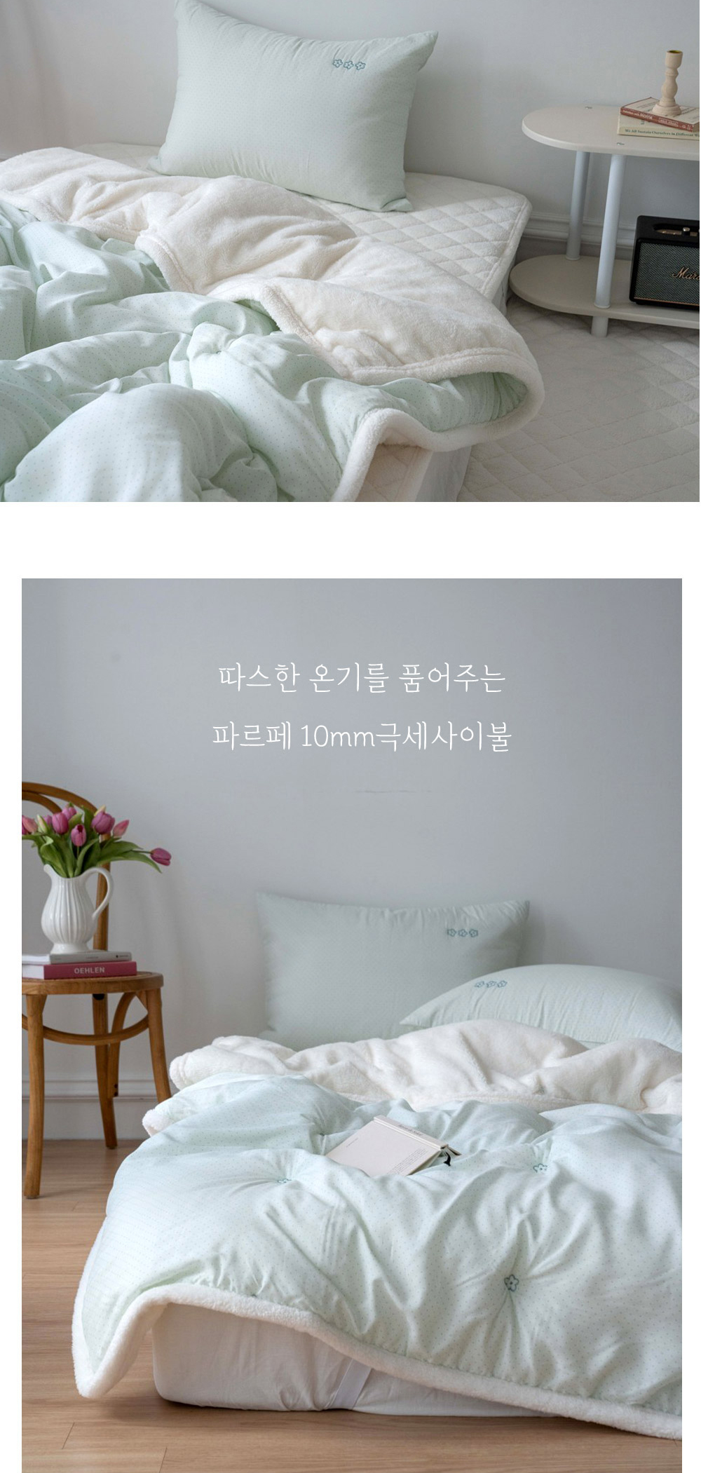 A10.溫柔點點雙面絨毛單人被S