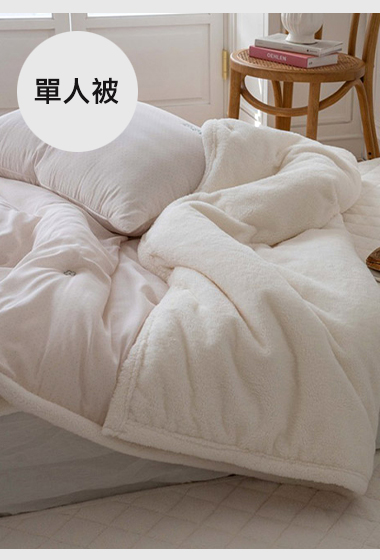 A10.溫柔點點雙面絨毛單人被S