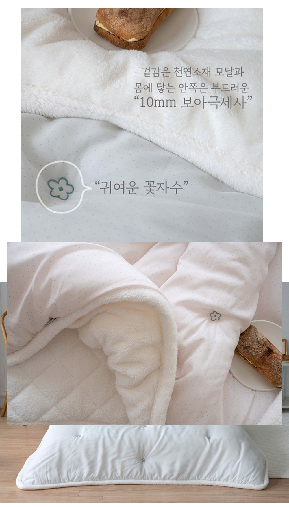 A10.溫柔點點雙面絨毛單人被S