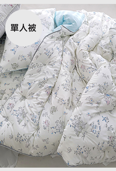 A08.歐洲童話城堡冬日膠原蛋白單人被S