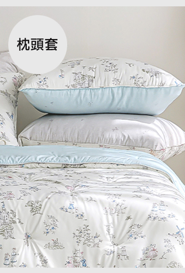 A07.歐洲童話城堡膠原蛋白枕頭套(單入)