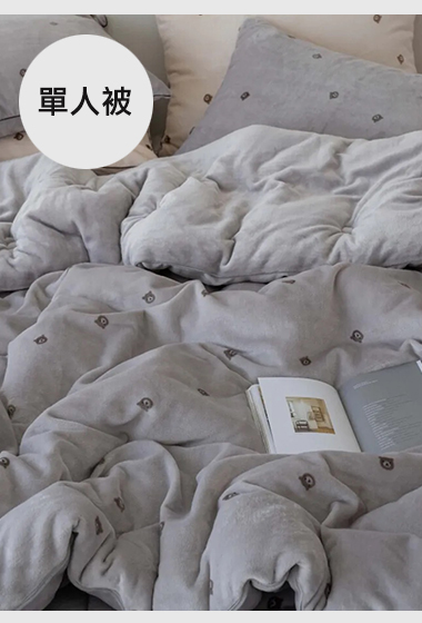 A02.可愛熊熊冬日絨毛單人被S
