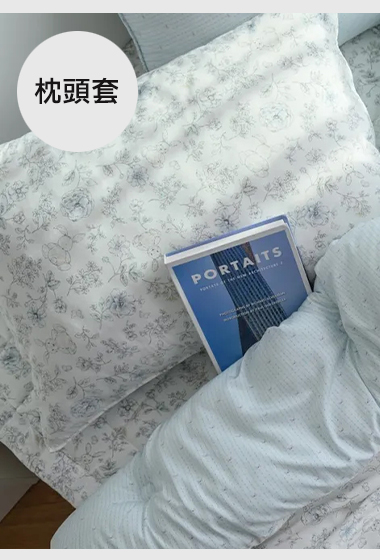 A24.溫柔小碎花膠原蛋白莫代爾枕頭套(單入)