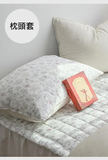 A24.溫柔小碎花膠原蛋白莫代爾枕頭套(單入)