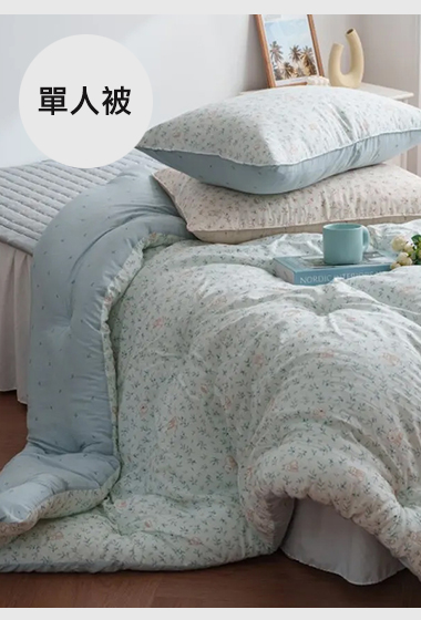 A20.清新小動物單人被S