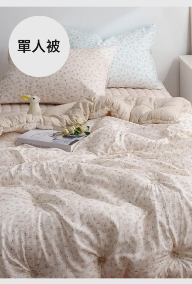 A20.清新小動物單人被S