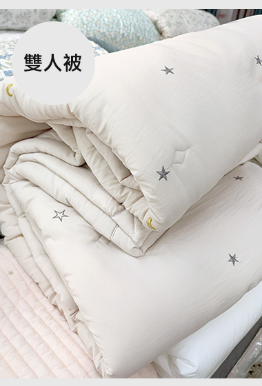 A16.繁星刺繡雙人被Q