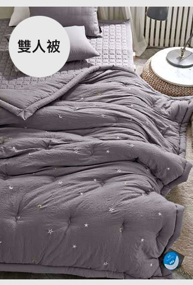A16.繁星刺繡雙人被Q