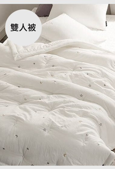 A16.繁星刺繡雙人被Q