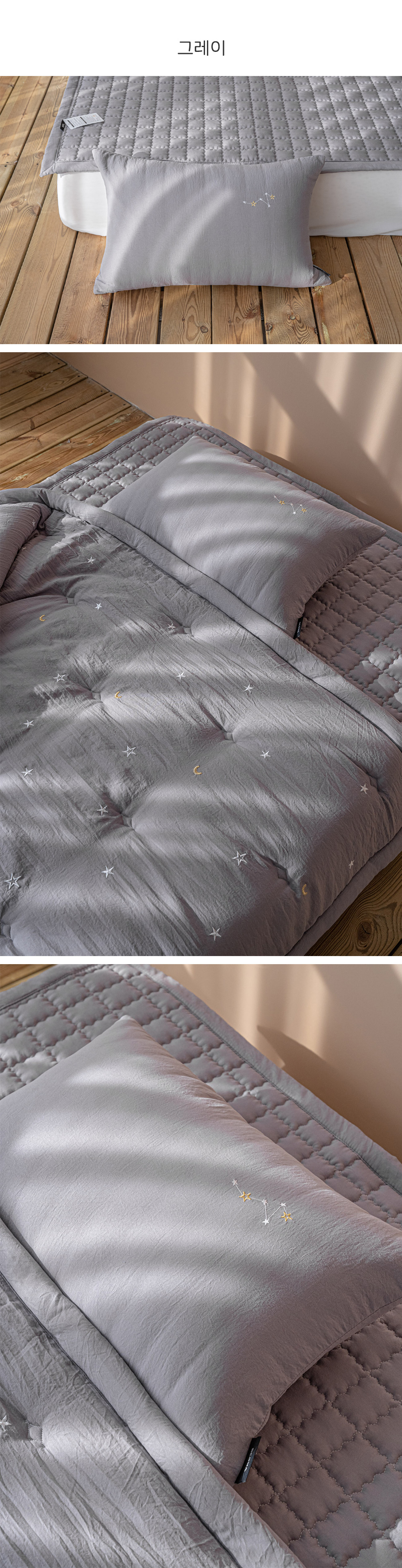 A14.繁星刺繡枕頭套(單入)