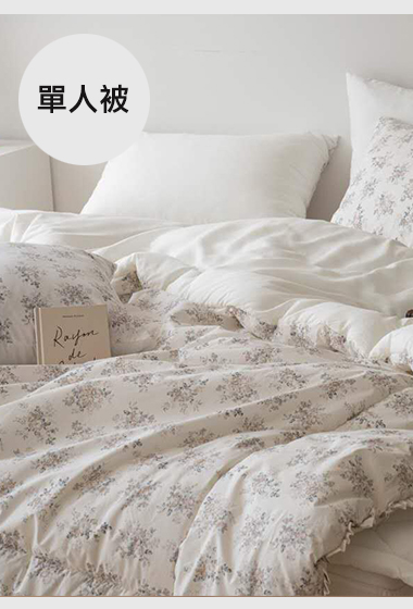 A10.玫瑰花叢莫代爾單人被S