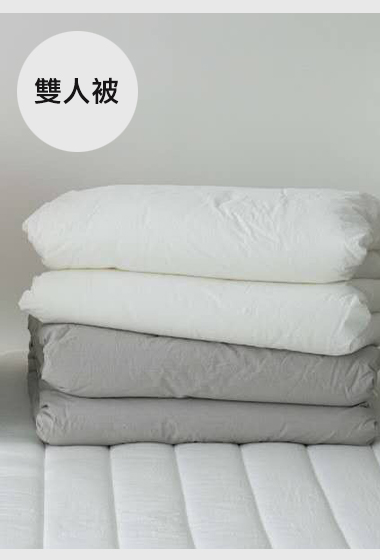 A08.糖果色水洗棉雙人被Q