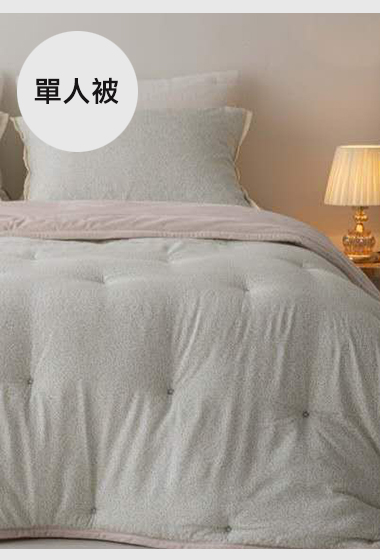 A38.雅緻小碎花單面絨毛單人被S
