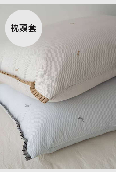 A34.法式蝴蝶刺繡枕頭套(單入)