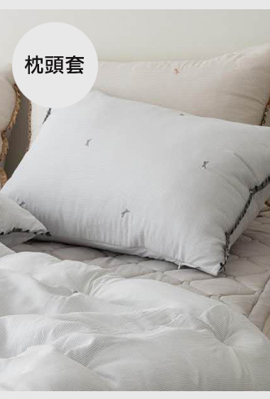 A34.法式蝴蝶刺繡枕頭套(單入)