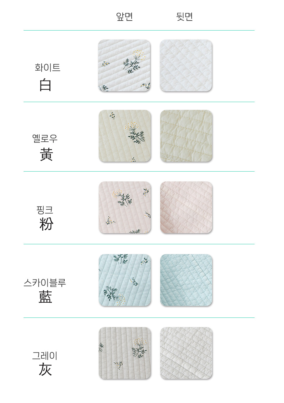 B42.清甜花草韓國雙人被Q