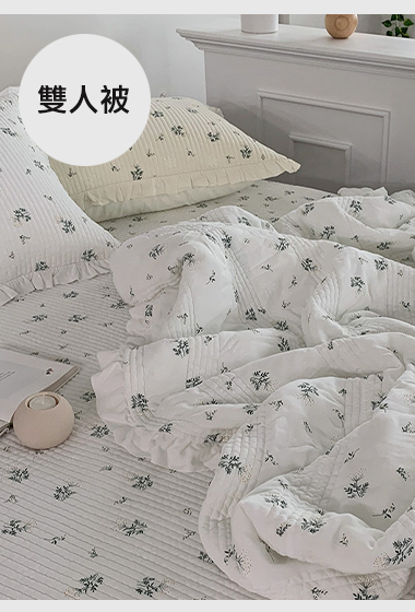 B42.清甜花草韓國雙人被Q