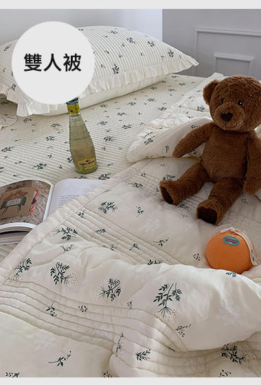 B42.清甜花草韓國雙人被Q