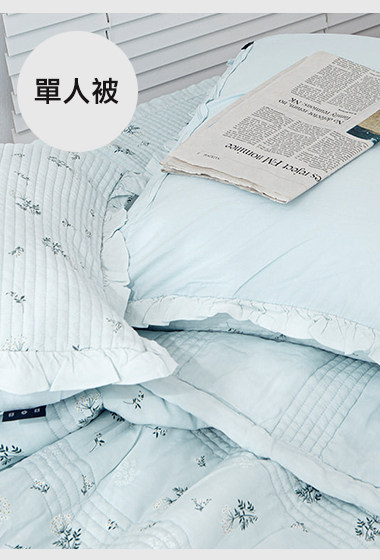 B41.清甜花草韓國單人被S