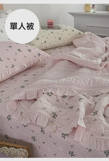 B41.清甜花草韓國單人被S