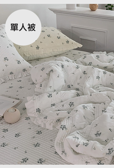 B41.清甜花草韓國單人被S