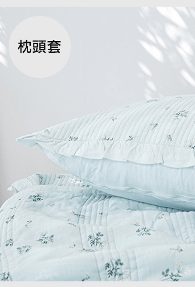 B40.清甜花草韓國枕頭套(單入)