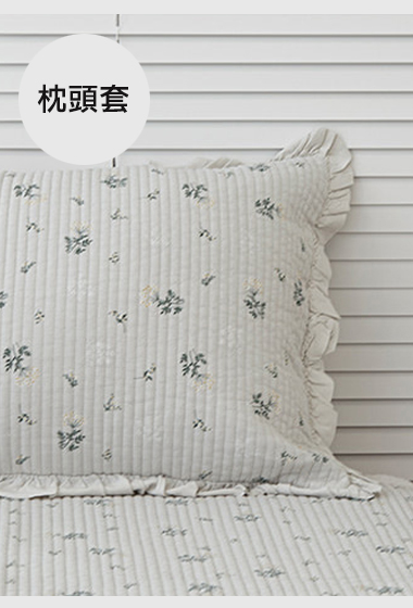 B40.清甜花草韓國枕頭套(單入)