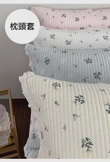 B40.清甜花草韓國枕頭套(單入)