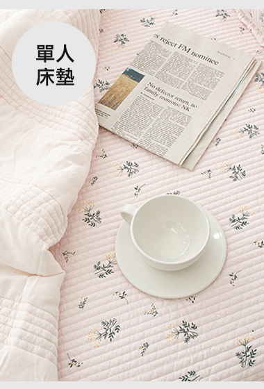 B38.清甜花草韓國單人床墊S