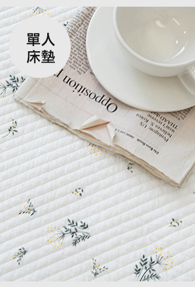 B38.清甜花草韓國單人床墊S