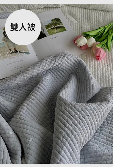 B37.莫蘭迪小花韓國雙人被Q