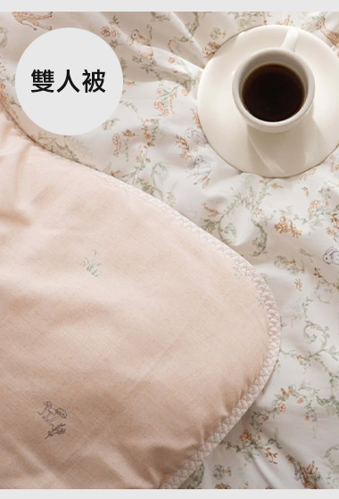 B34.童話長頸鹿小動物韓國雙人被Q