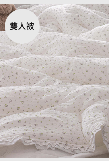 B31.小花蕾絲滾邊韓國雙人被Q