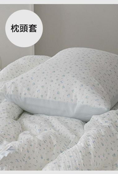 B29.小花蕾絲滾邊韓國枕頭套(單入)