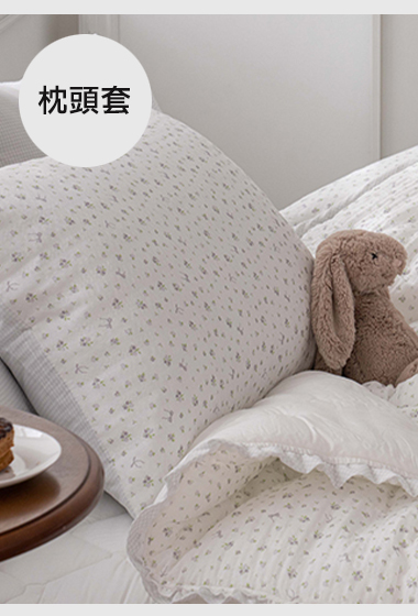 B29.小花蕾絲滾邊韓國枕頭套(單入)