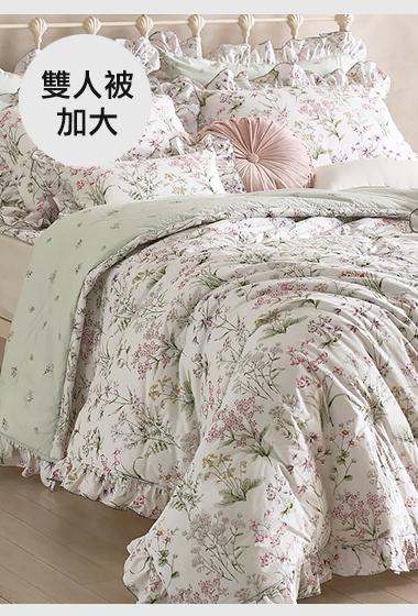 B24.Laura Ashley典雅花園雙人加大被K