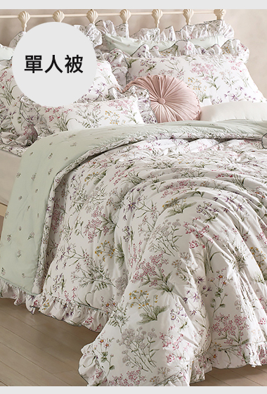 B22.Laura Ashley典雅花園單人被S