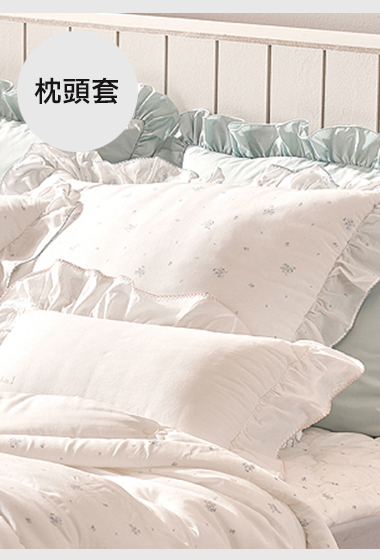 B03.Laura Ashley溫柔小花枕頭套(單入)