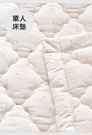 B01.Laura Ashley溫柔小花單人床墊S