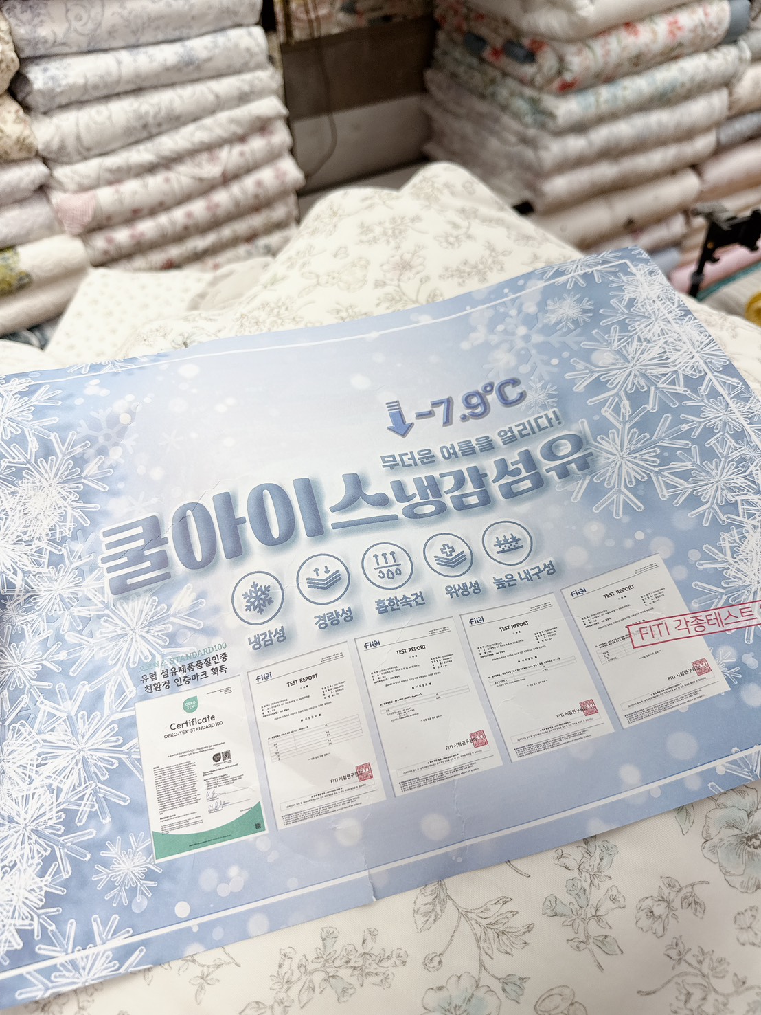 B43.可愛花叢小兔涼感枕頭套(單入)