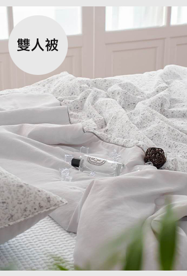 B74.莫代爾灰色滾邊碎花涼感雙人被Q