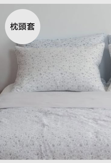 B72.莫代爾灰色滾邊碎花涼感枕頭套(單入)
